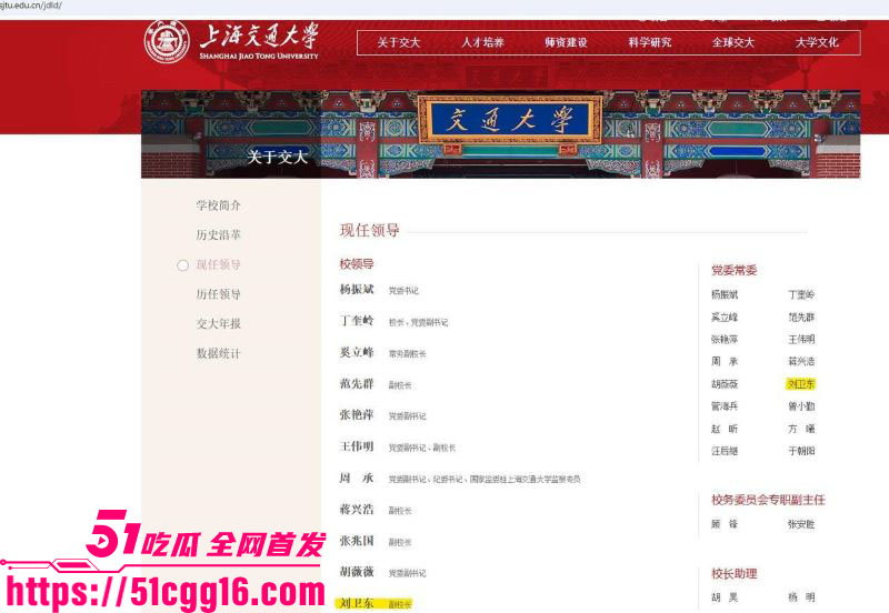 魅魔刘思雨多年放贷阉割受害者 3 魅魔刘思雨多年放贷阉割受害者 3