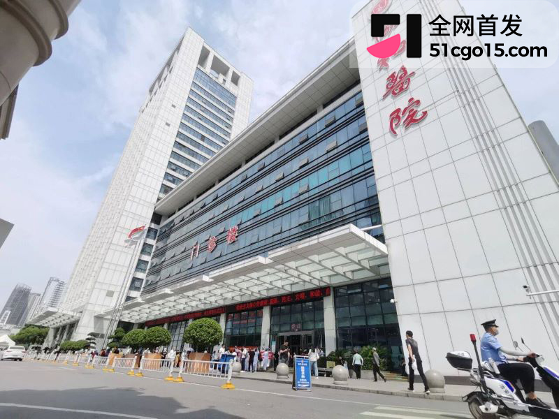 武汉协和医院陈秘被举旗实名举报 12 武汉协和医院陈秘被举旗实名举报 12
