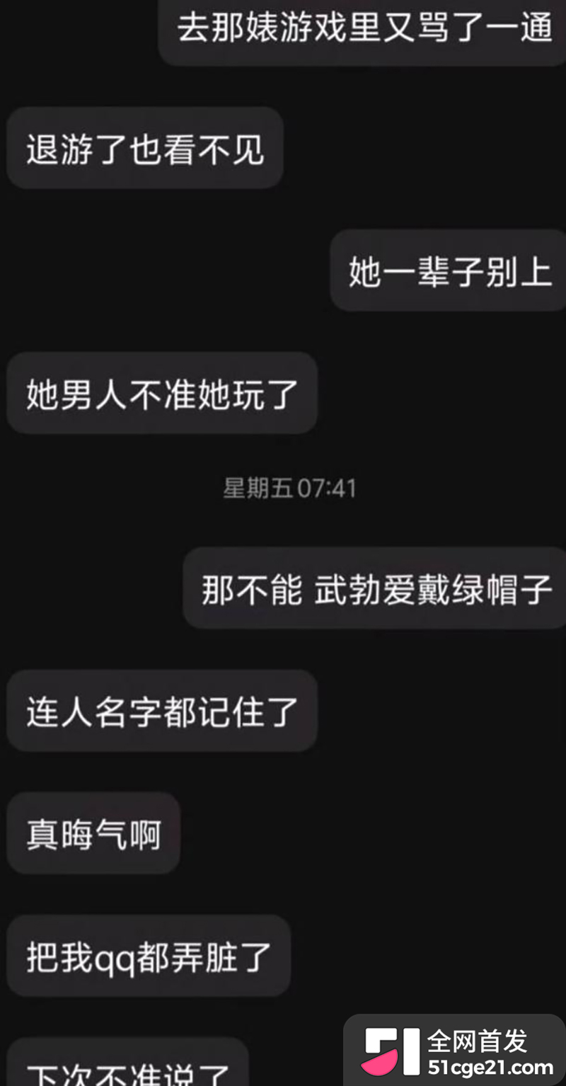 太原万柏林区教育局康媛出轨 20 拷贝 太原万柏林区教育局康媛出轨 20 拷贝