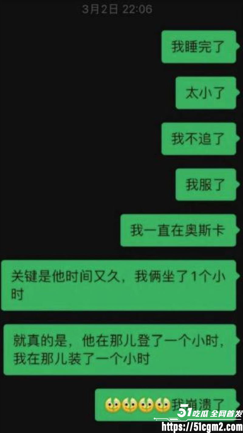 抖音说唱歌手TopBarry杨博睿出轨操粉 19 抖音说唱歌手TopBarry杨博睿出轨操粉 19