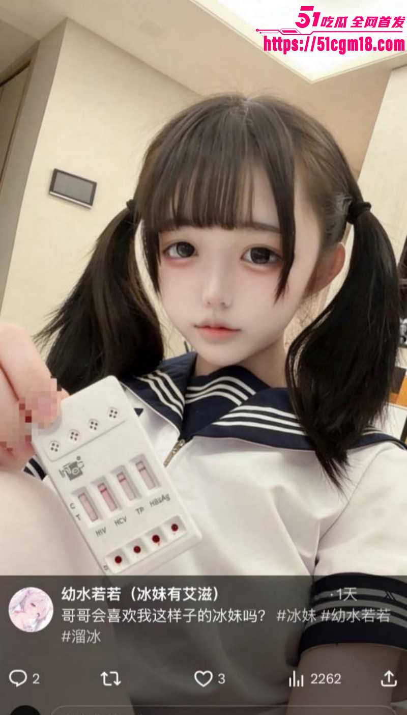推特福利姬幼水若若得艾滋骂金主09 推特福利姬幼水若若得艾滋骂金主09