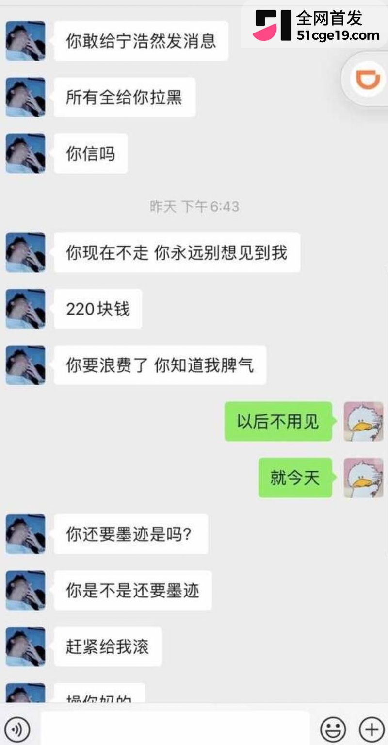 变形计最暖售后彻底翻车 20 变形计最暖售后彻底翻车 20