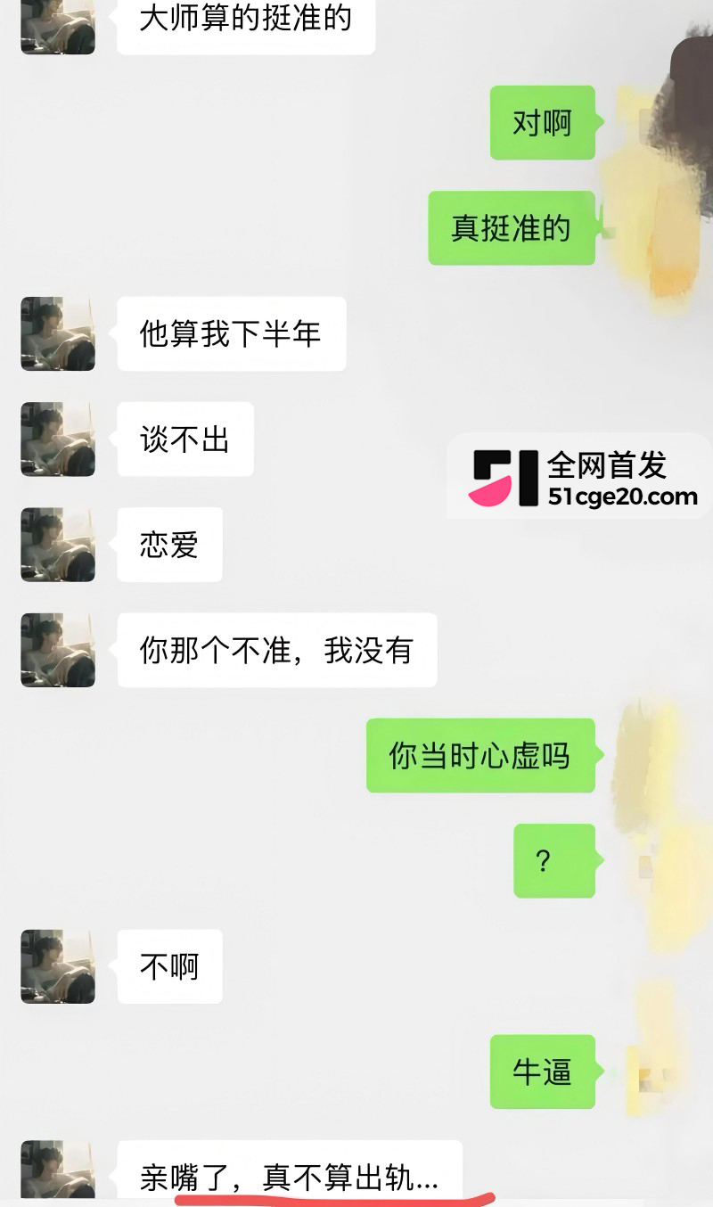 悉尼酒吧营销 Alex 脚踏两船原配变小三18 悉尼酒吧营销 Alex 脚踏两船原配变小三18