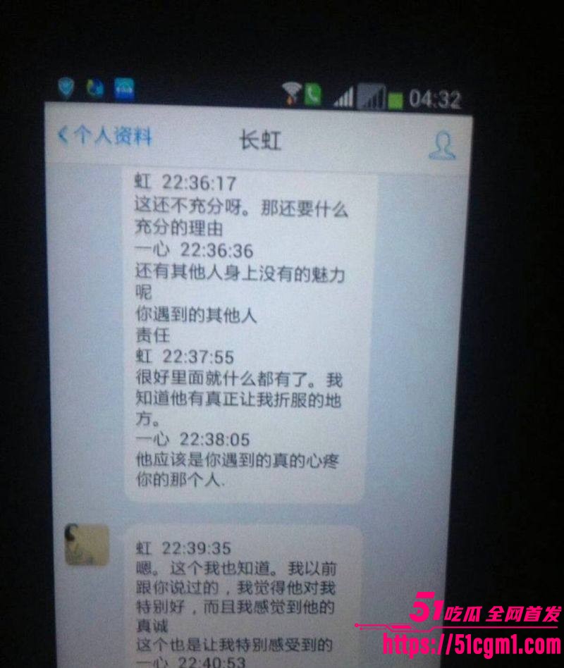 上海财大人文学院院长王献华婚内出轨实锤 53 上海财大人文学院院长王献华婚内出轨实锤 53