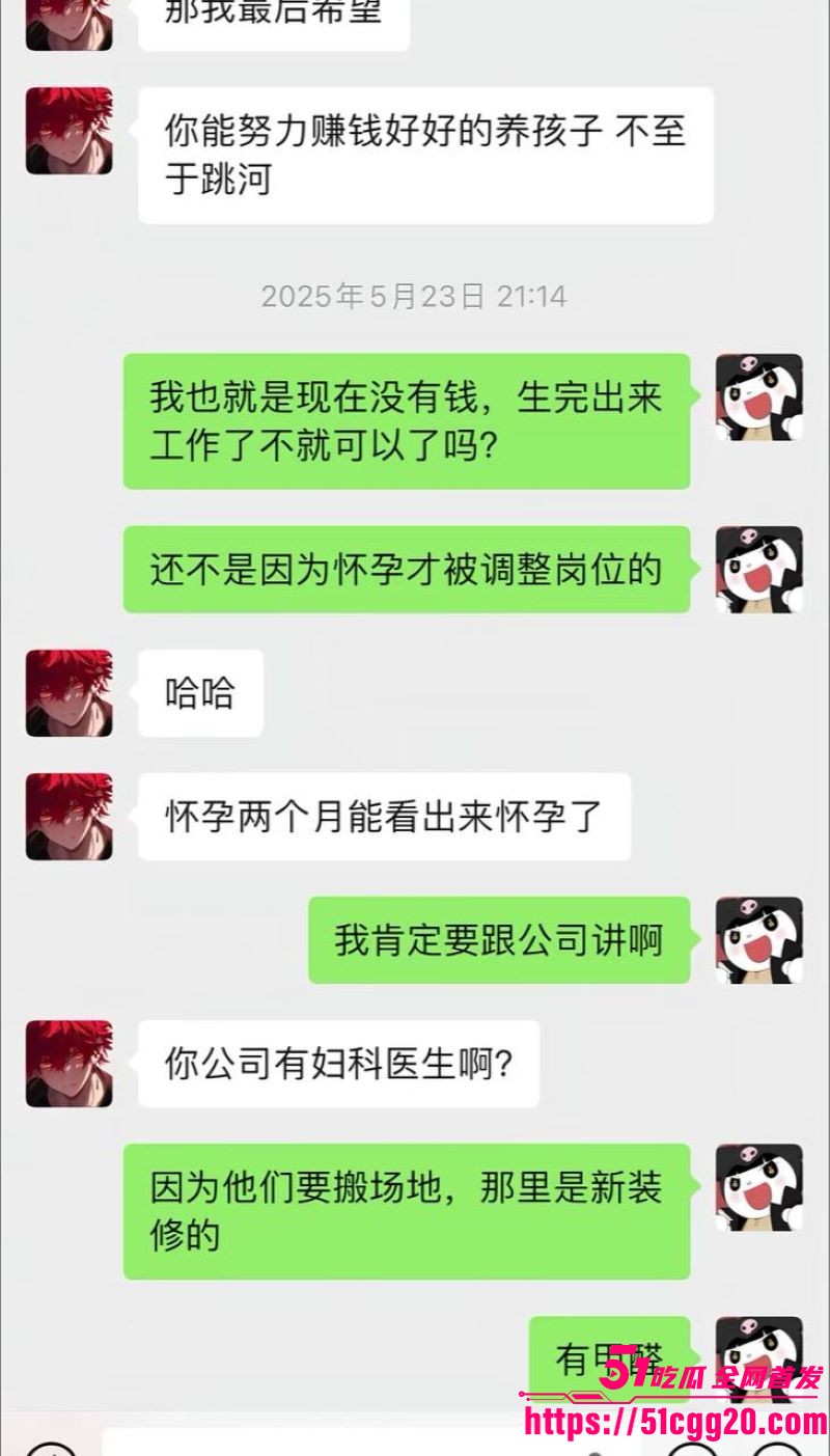 江南第一深情童锦程私生子曝光 38 江南第一深情童锦程私生子曝光 38