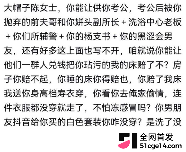 江苏沛县公安局女民警 陈祝 14 江苏沛县公安局女民警 陈祝 14