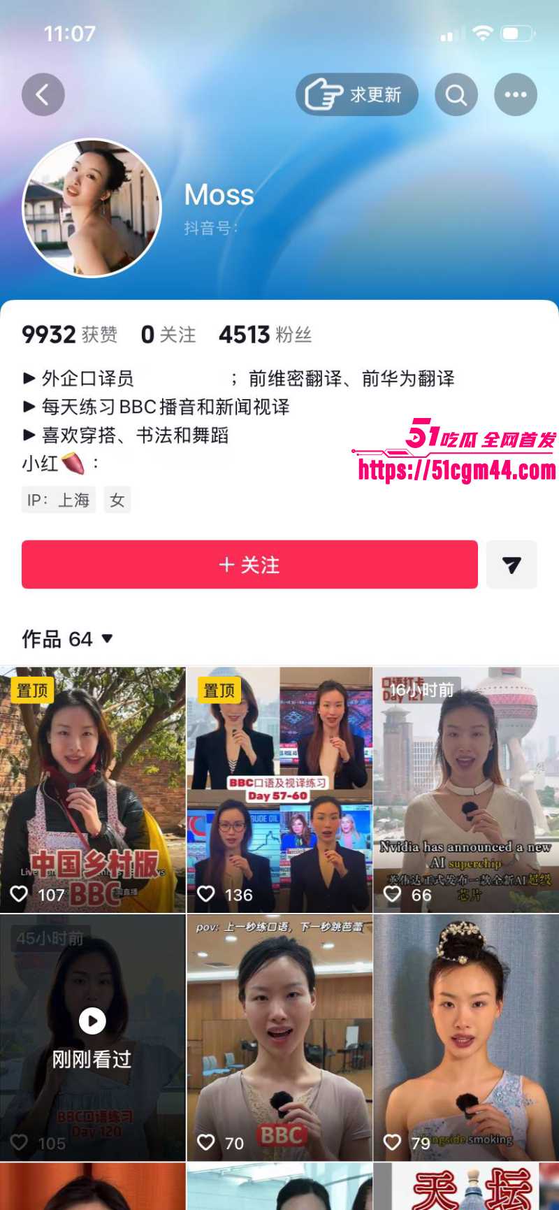 亚洲马桶 雅思老师张忻然 1 亚洲马桶 雅思老师张忻然 1
