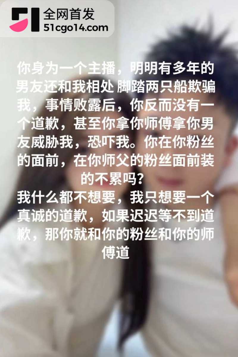 快手27万粉女主播若夕渣女被曝光 12 拷贝
