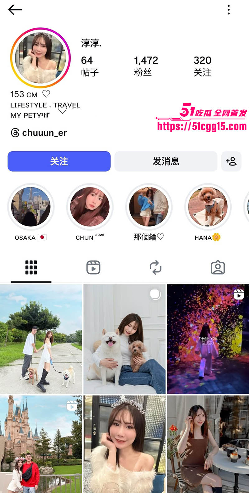 高颜值网美 淳淳1 高颜值网美 淳淳1