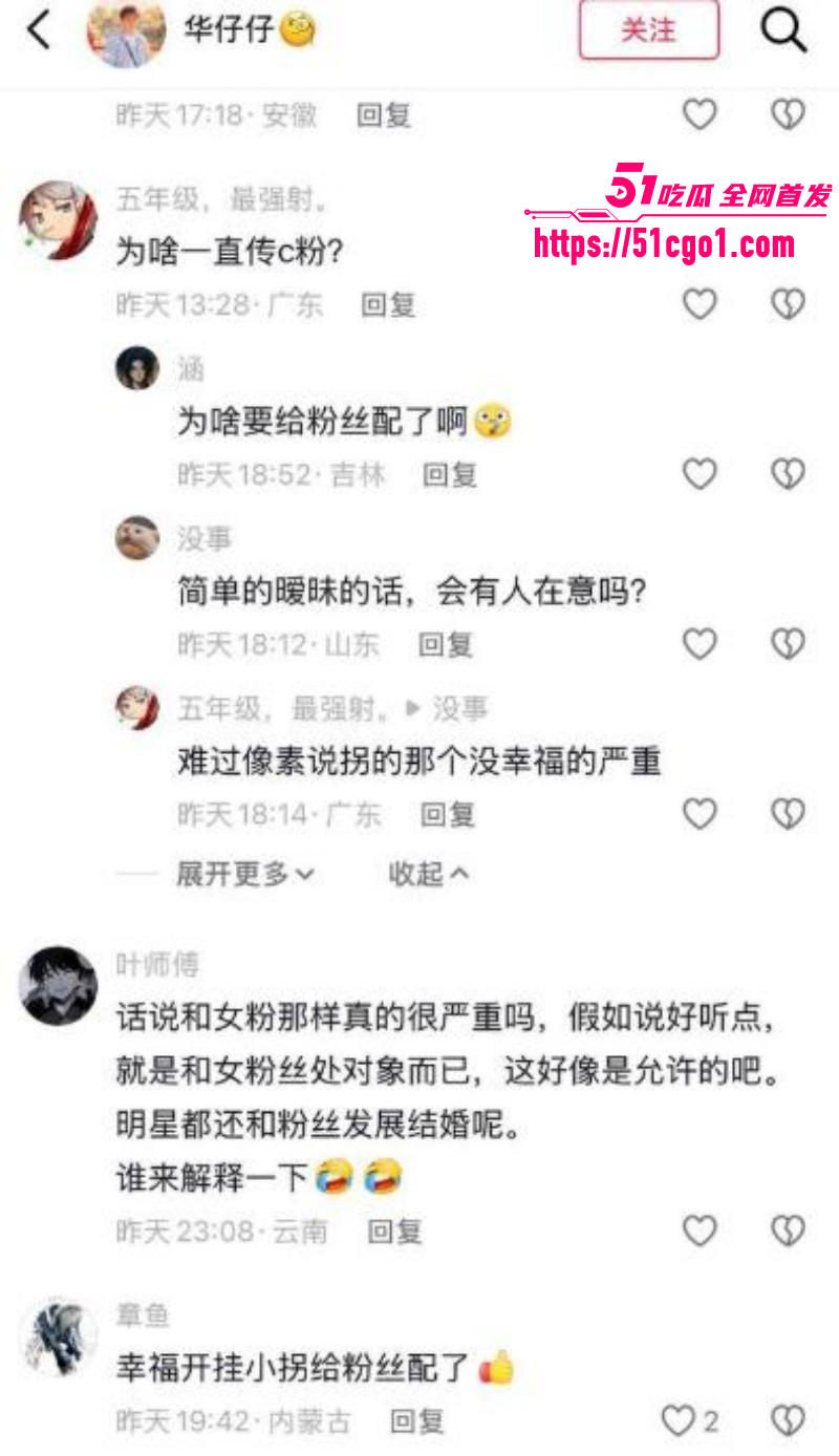 三角洲游戏主播小拐操粉视频024 三角洲游戏主播小拐操粉视频024