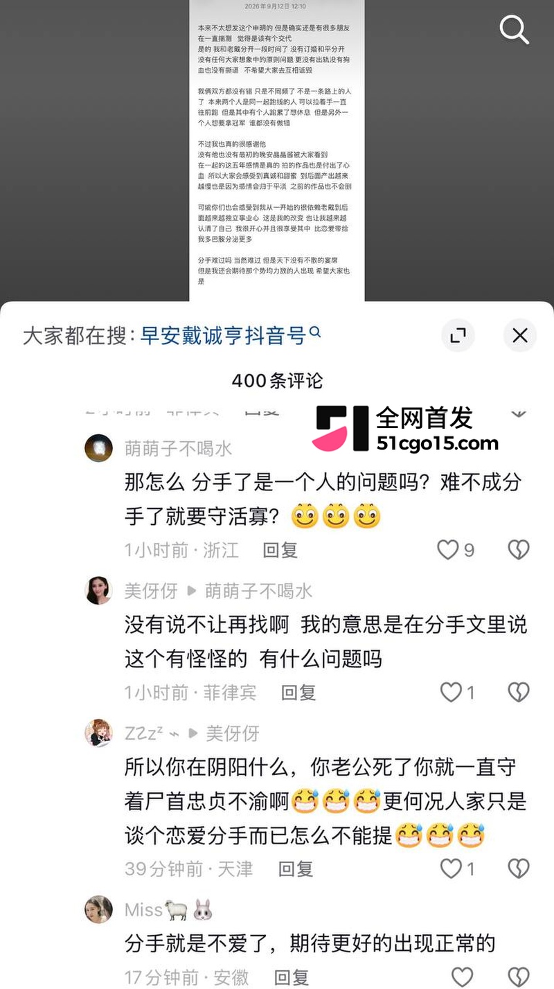老戴砸钱整容养出百万网红24 老戴砸钱整容养出百万网红24