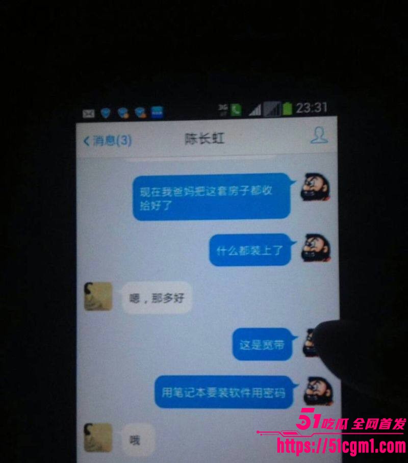 上海财大人文学院院长王献华婚内出轨实锤 33 上海财大人文学院院长王献华婚内出轨实锤 33