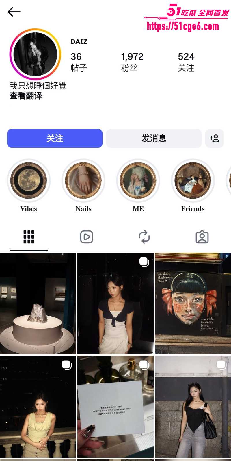 大奶网美 DAIZ 1 大奶网美 DAIZ 1