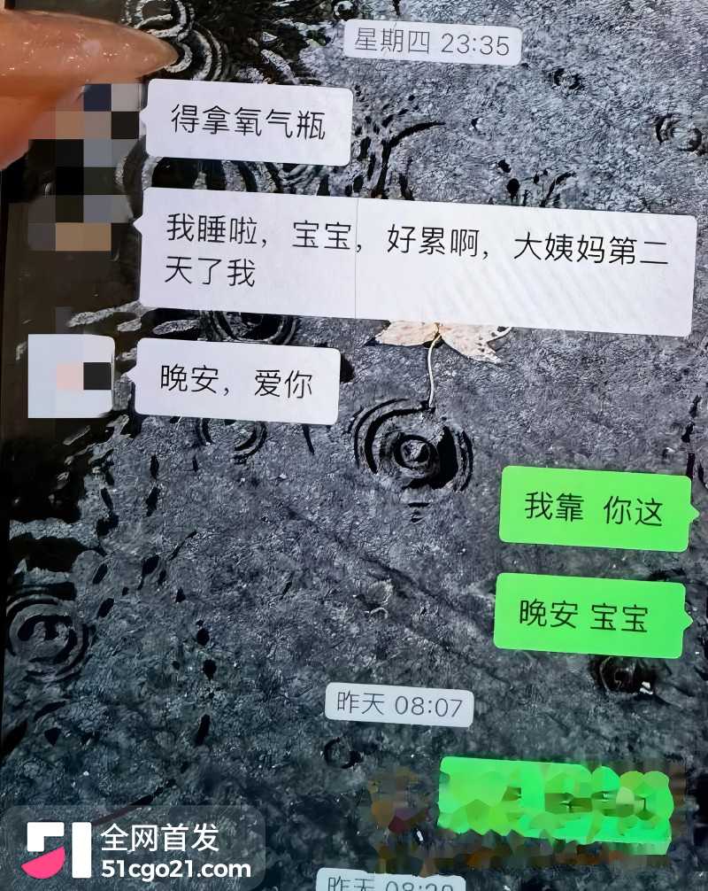 山西抖音网红 冀翔 欺瞒前妻堕胎后离婚10 山西抖音网红 冀翔 欺瞒前妻堕胎后离婚10