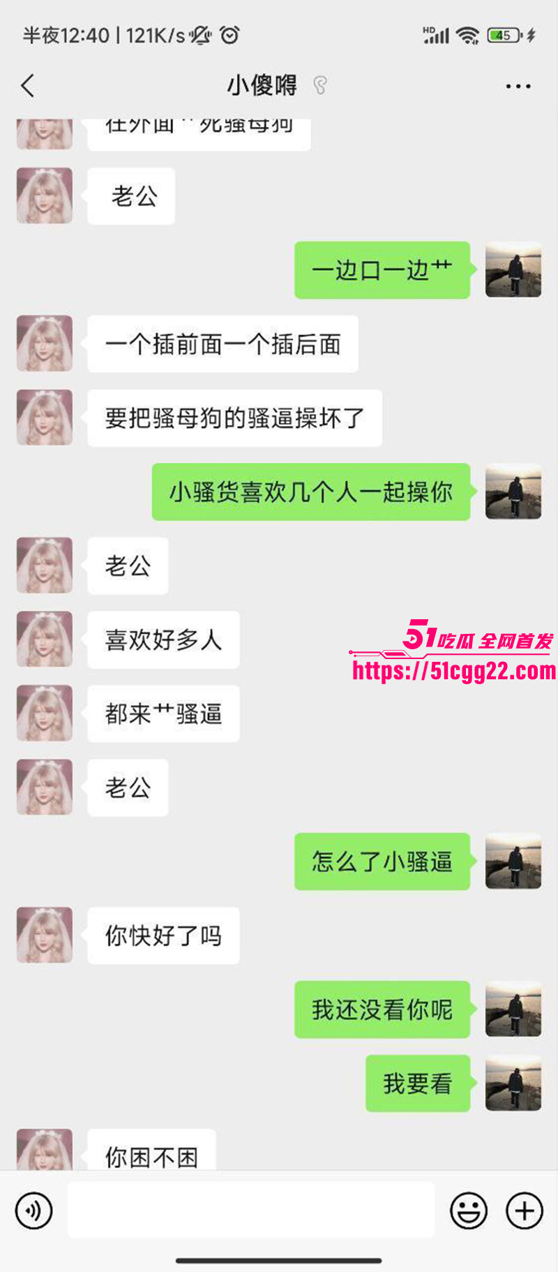 河南大学林静怡4 河南大学林静怡4
