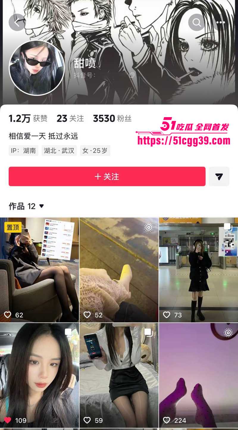 抖音极品女神甜喷 不雅视频曝光 1 拷贝 抖音极品女神甜喷 不雅视频曝光 1 拷贝