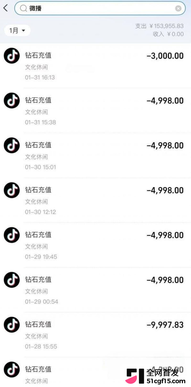 安徽人妻打赏男主播彭阳近四百万 18 安徽人妻打赏男主播彭阳近四百万 18