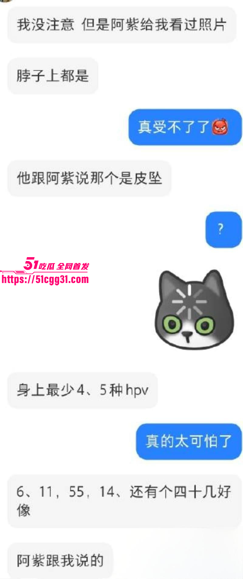 少年歌行男演员苏泽林出轨塌房事件023 少年歌行男演员苏泽林出轨塌房事件023