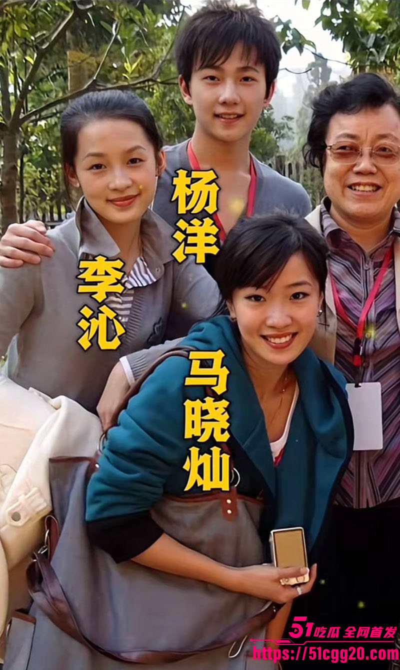 知名演员李沁被爆私生活混乱016 知名演员李沁被爆私生活混乱016
