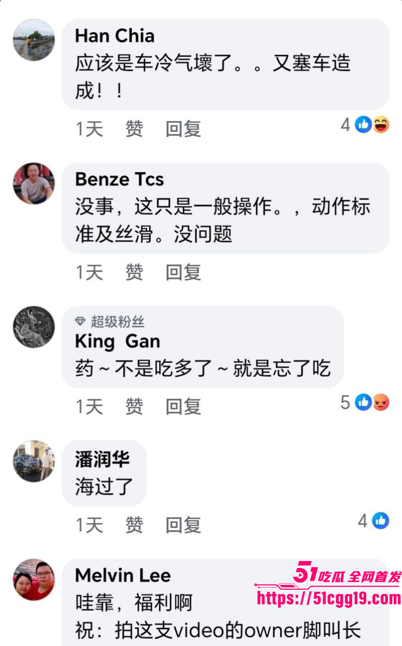 马来西亚吉隆坡女子车顶脱衣 12 马来西亚吉隆坡女子车顶脱衣 12