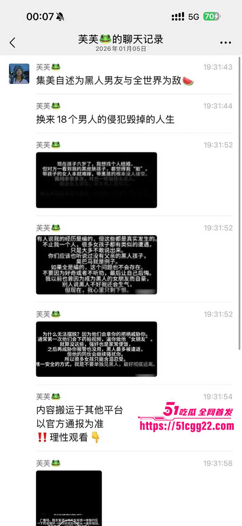 集美自述被18个黑人侵犯的人生视频流出8拷贝 集美自述被18个黑人侵犯的人生视频流出8拷贝