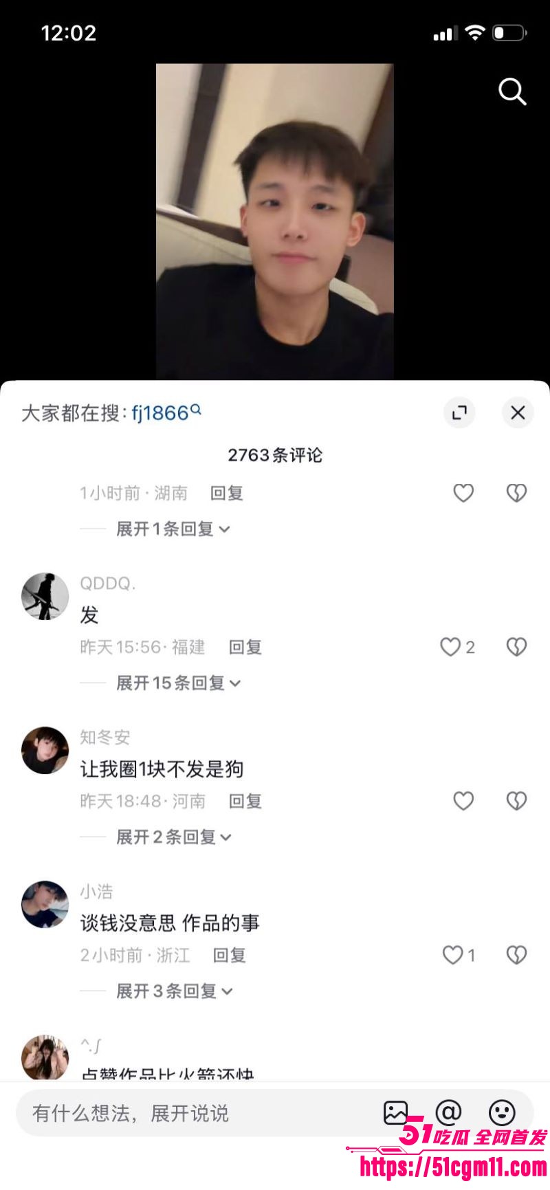 快手精神小伙副官关中王单挑地头蛇 16 快手精神小伙副官关中王单挑地头蛇 16
