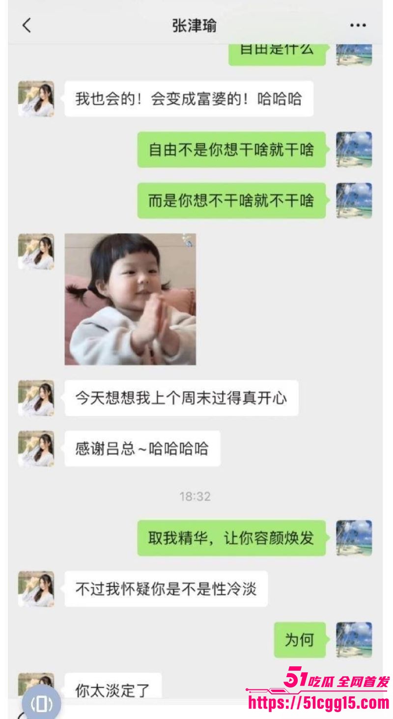 国企老总吕品办公室突发死亡 17 国企老总吕品办公室突发死亡 17