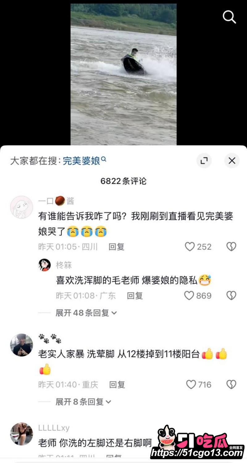 抖音网红 毛老师 嫖娼被曝 13 抖音网红 毛老师 嫖娼被曝 13