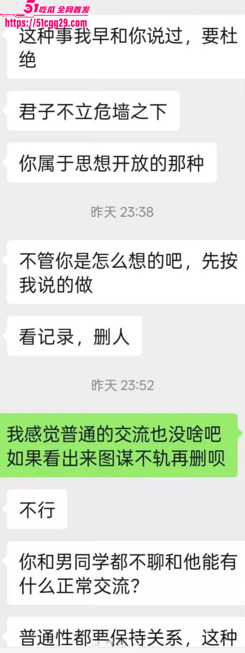 反美战士牢A再扔核弹 24 反美战士牢A再扔核弹 24