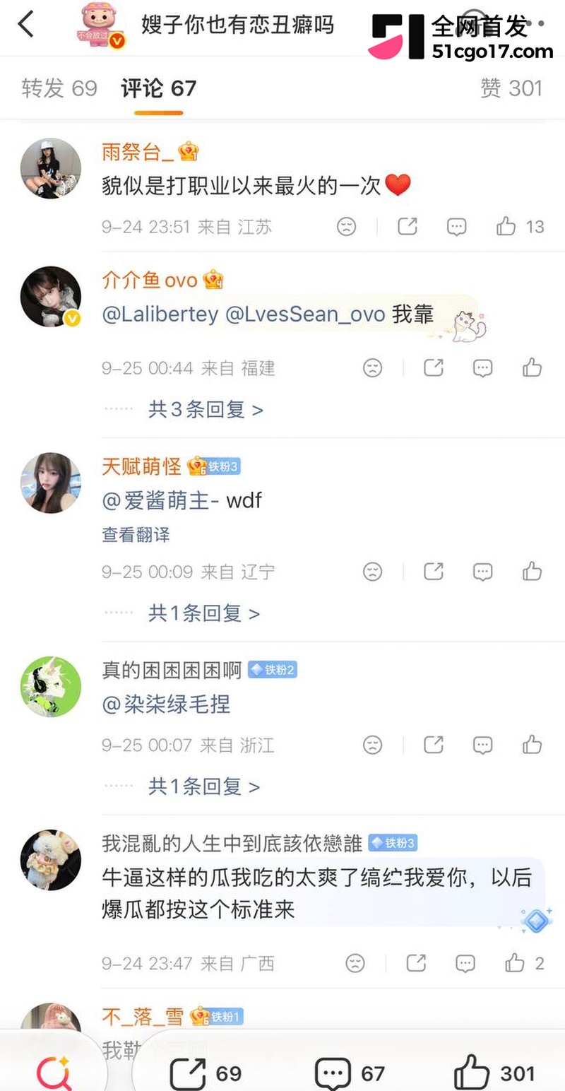 王者荣耀职业选手语钦被女友实锤渣男 22 王者荣耀职业选手语钦被女友实锤渣男 22