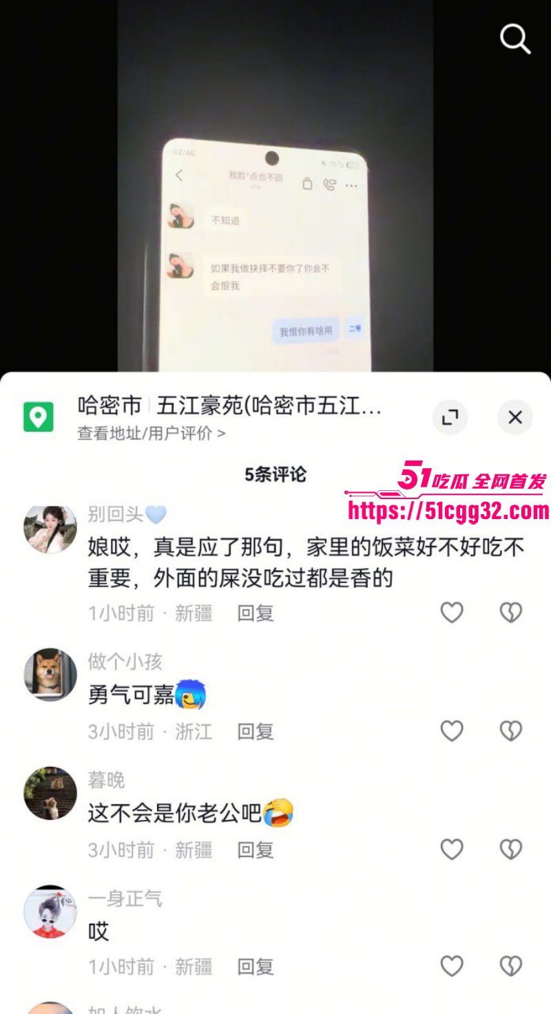新疆哈密心知肚明姐为已婚男怀孕流产039 新疆哈密心知肚明姐为已婚男怀孕流产039