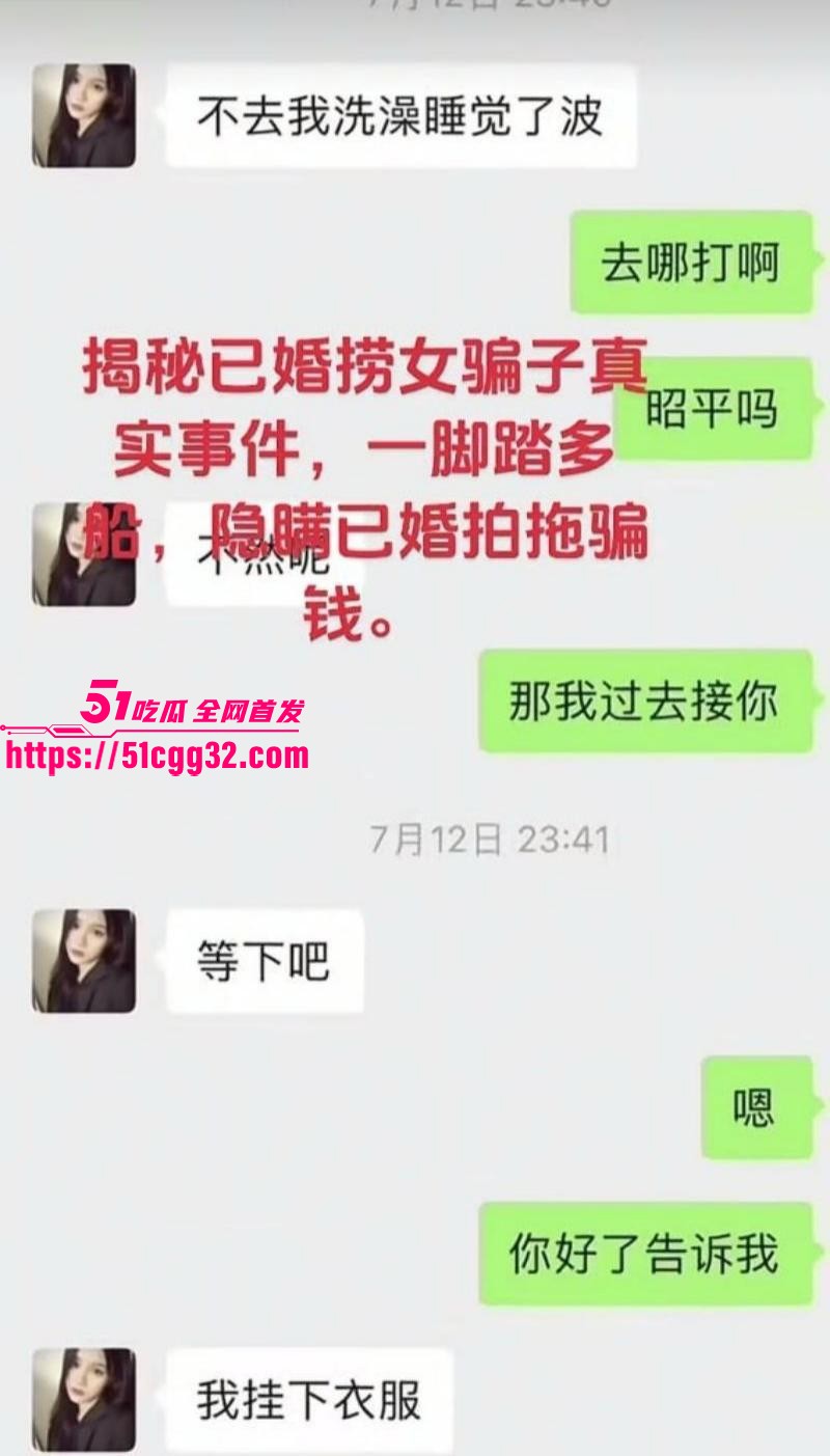 广西已婚捞女郑钰婷被天使哥怒曝私拍040 广西已婚捞女郑钰婷被天使哥怒曝私拍040