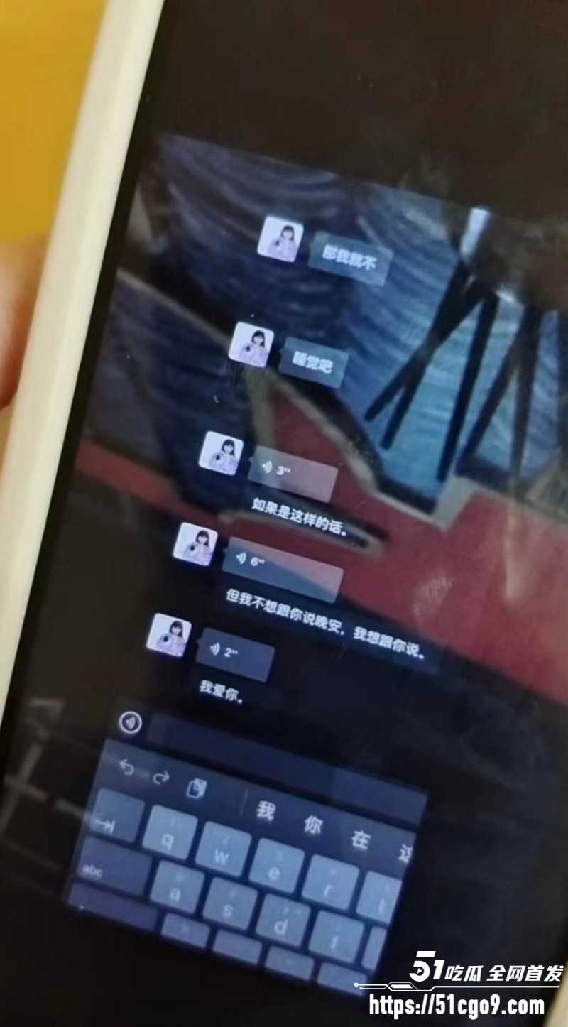 抖音网红小葵Yuki约炮大瓜018 抖音网红小葵Yuki约炮大瓜018