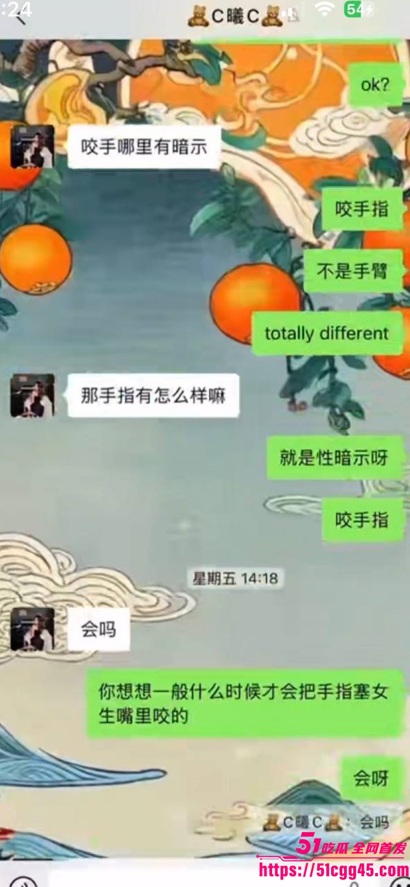 烟台留学女神于曦知三当三实锤 38 烟台留学女神于曦知三当三实锤 38