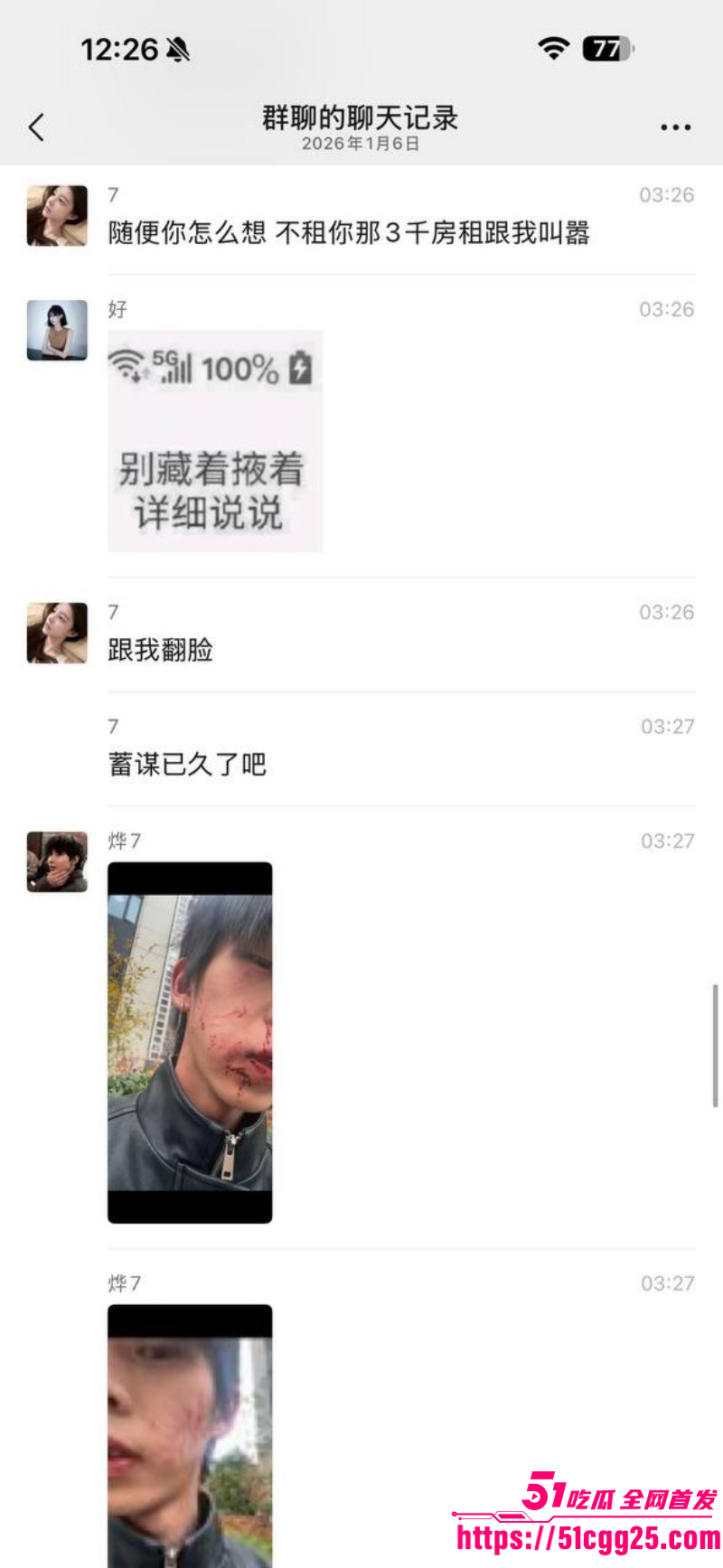 福建福州富婆包养男模被嫌弃逼臭040 福建福州富婆包养男模被嫌弃逼臭040