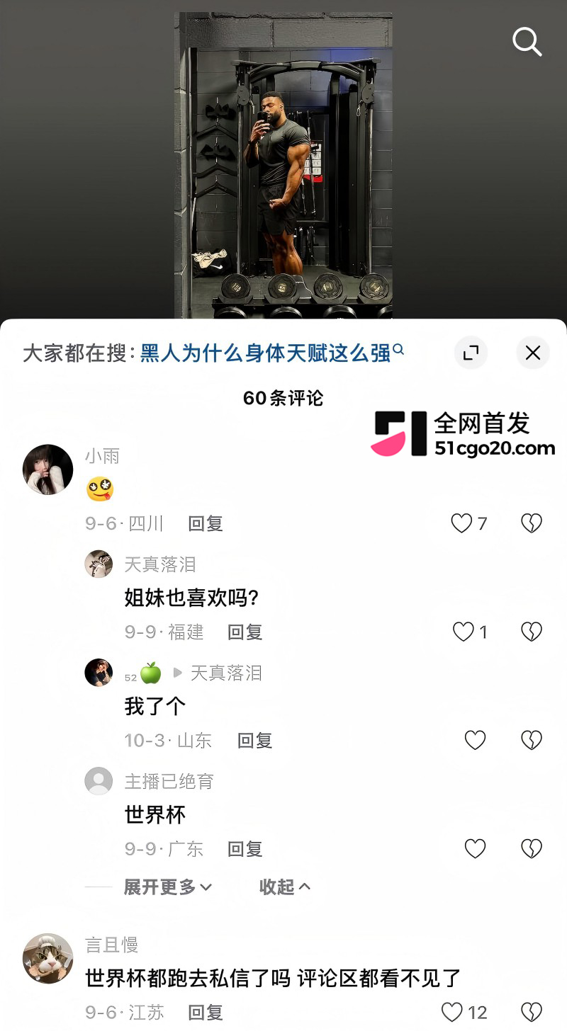 抖音德国健身博主 CBlack 自拍爆火40 抖音德国健身博主 CBlack 自拍爆火40