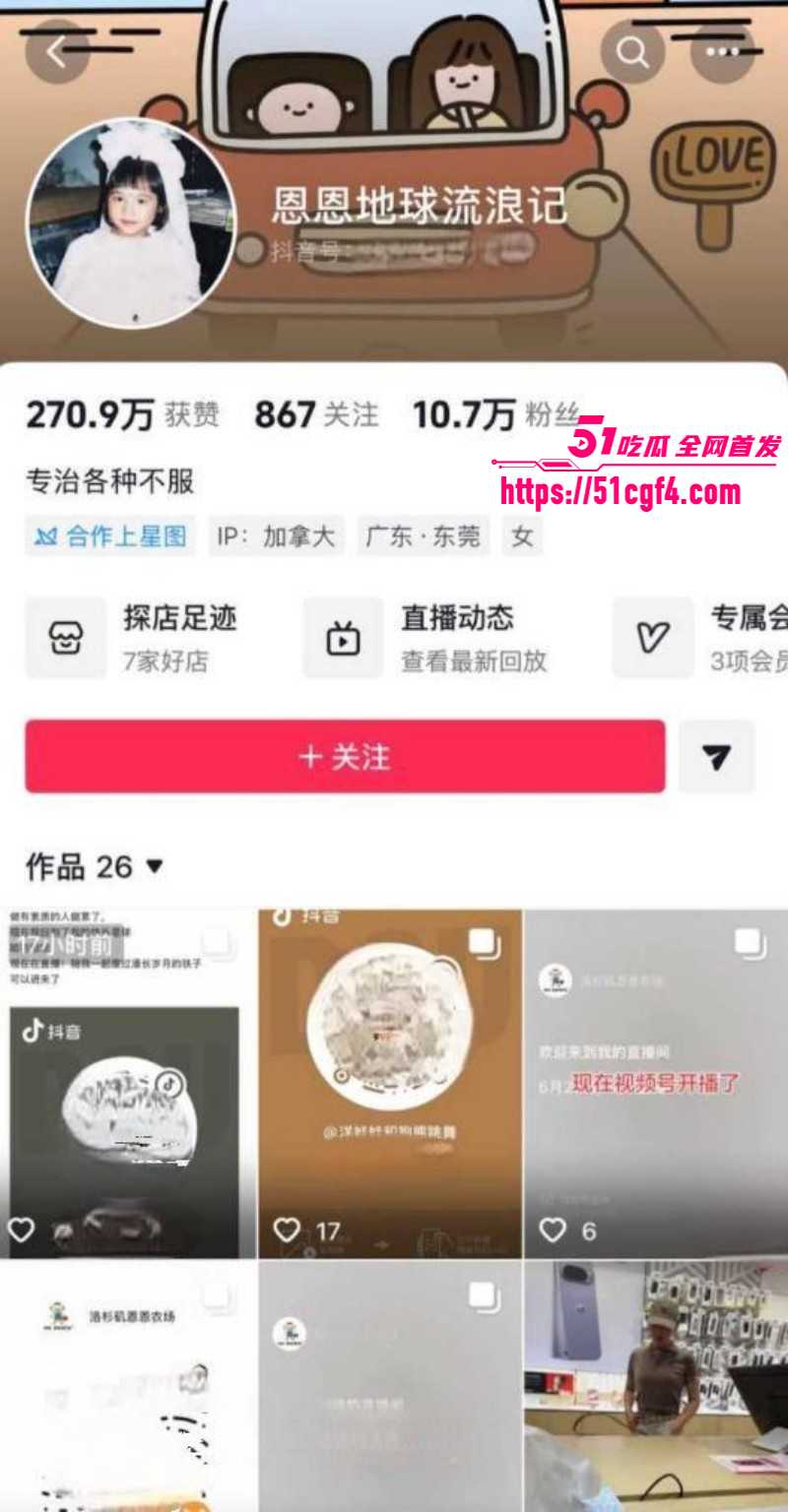 台湾狗仔葛斯齐与女富婆李子恩隐婚02 台湾狗仔葛斯齐与女富婆李子恩隐婚02