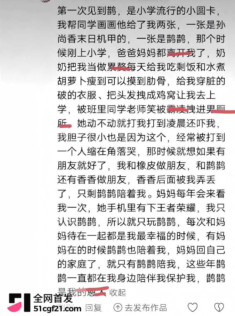 王者Cos圈大瓜 扁鹊老婆小谎事件惊人反转 10 王者Cos圈大瓜 扁鹊老婆小谎事件惊人反转 10