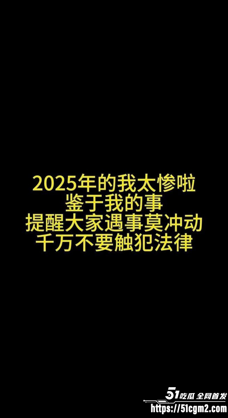 山东菏泽订婚出轨女事件09