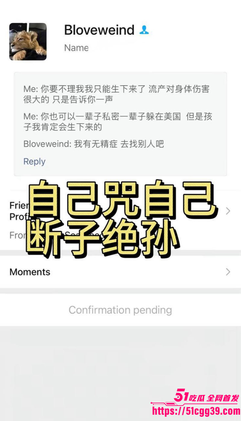 山东烟台莱州王永康被怀孕女友曝光02 山东烟台莱州王永康被怀孕女友曝光02