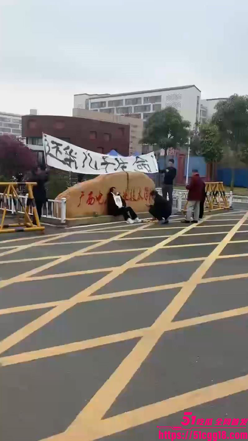 广西电力职业技术学院惊传大瓜 1