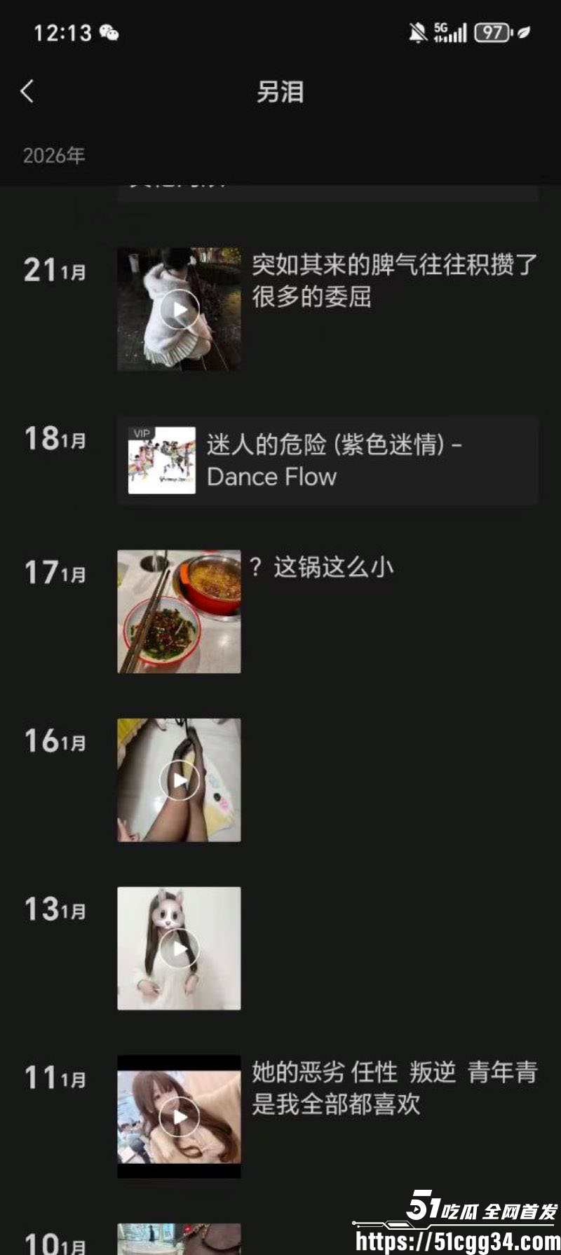重庆巨乳学生妹张欣妍黑料曝光 24 重庆巨乳学生妹张欣妍黑料曝光 24