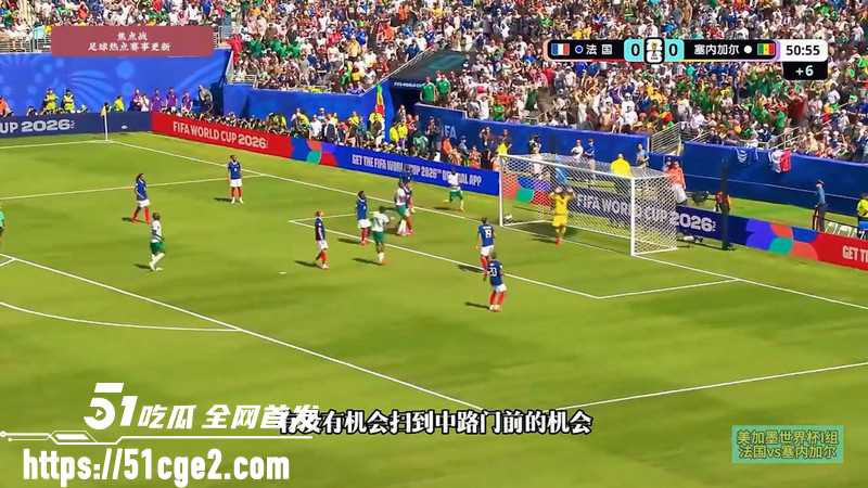 法国31塞内加尔开门红 5 法国31塞内加尔开门红 5