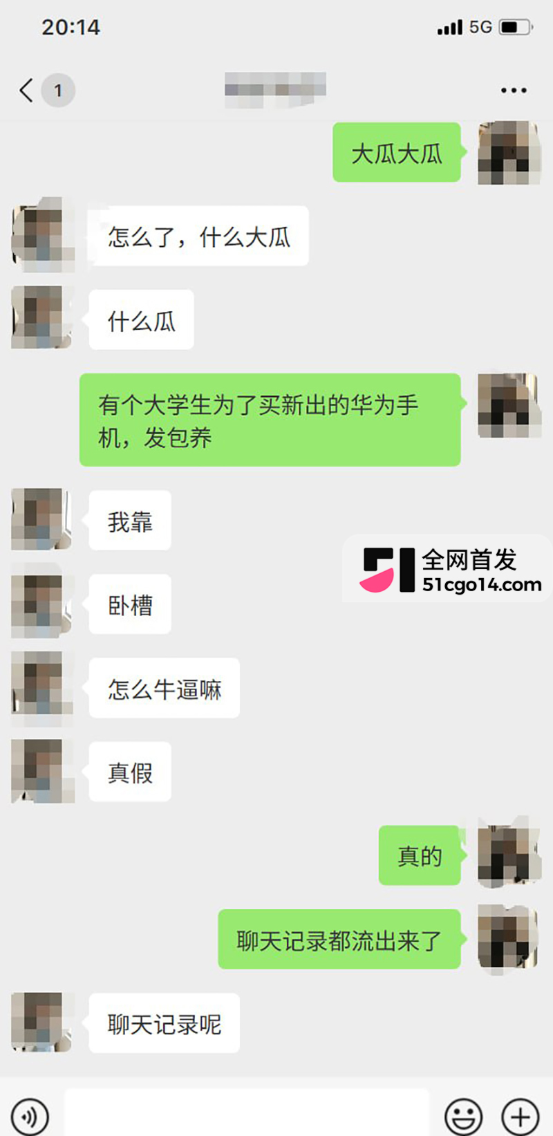 大学生求包养无套内射换手机 8 拷贝