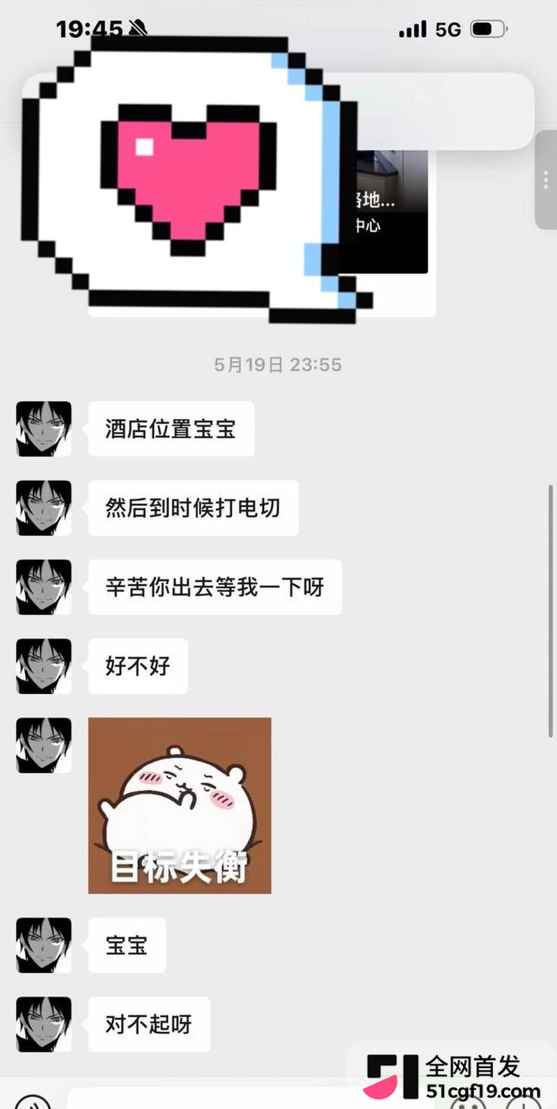 地下男团NoExit成员 Koshi李越 48 地下男团NoExit成员 Koshi李越 48