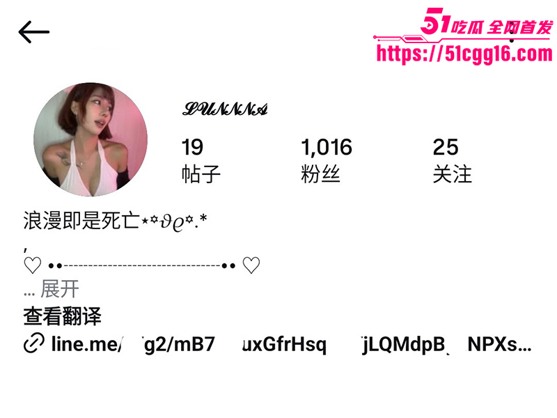 极品高颜值小网美 露娜01