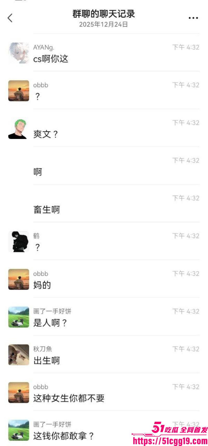 顶级渣男PUA教学曝光 10 顶级渣男PUA教学曝光 10