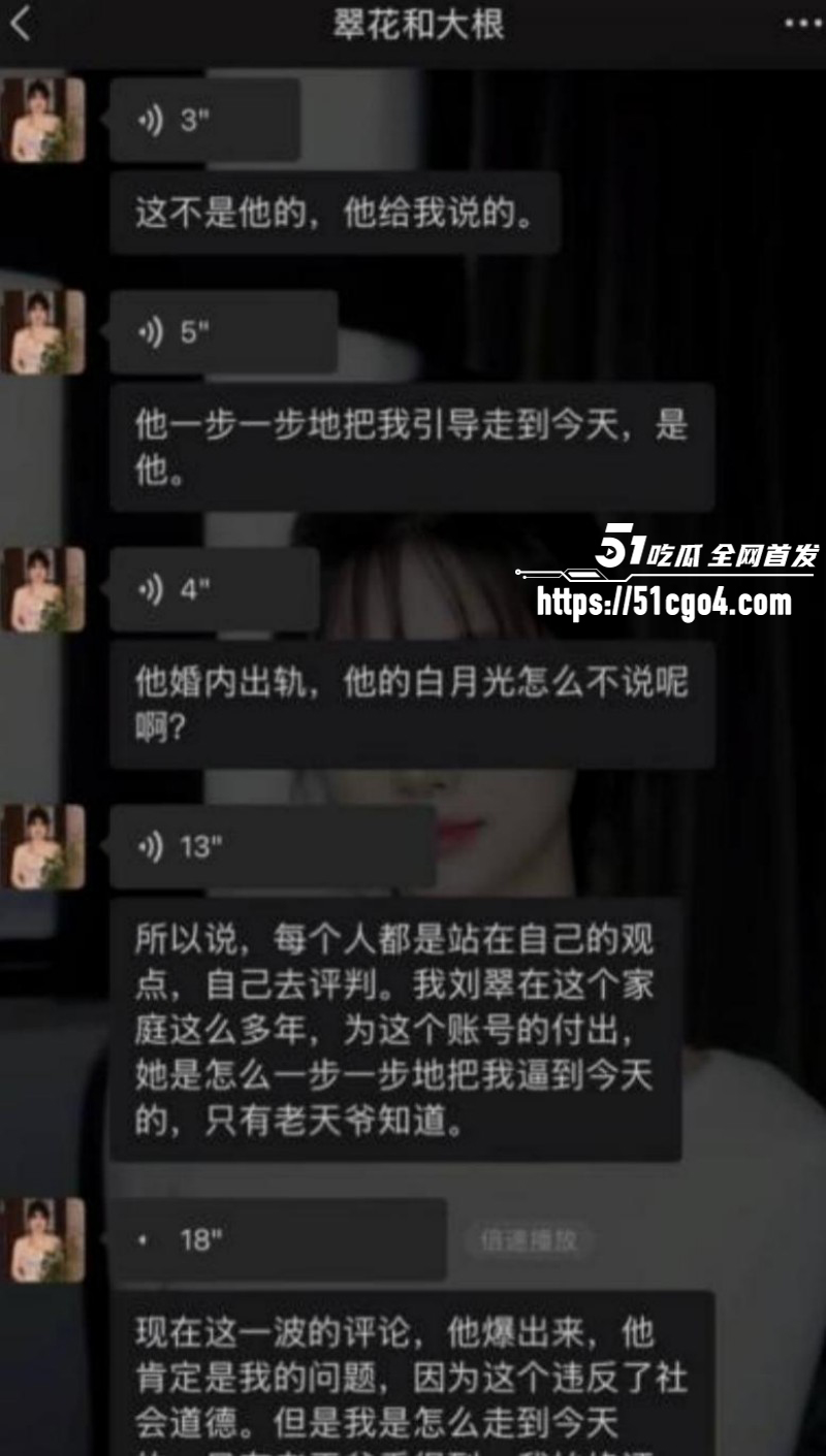 抖音网红翠小花出轨怀孕得性病022 抖音网红翠小花出轨怀孕得性病022
