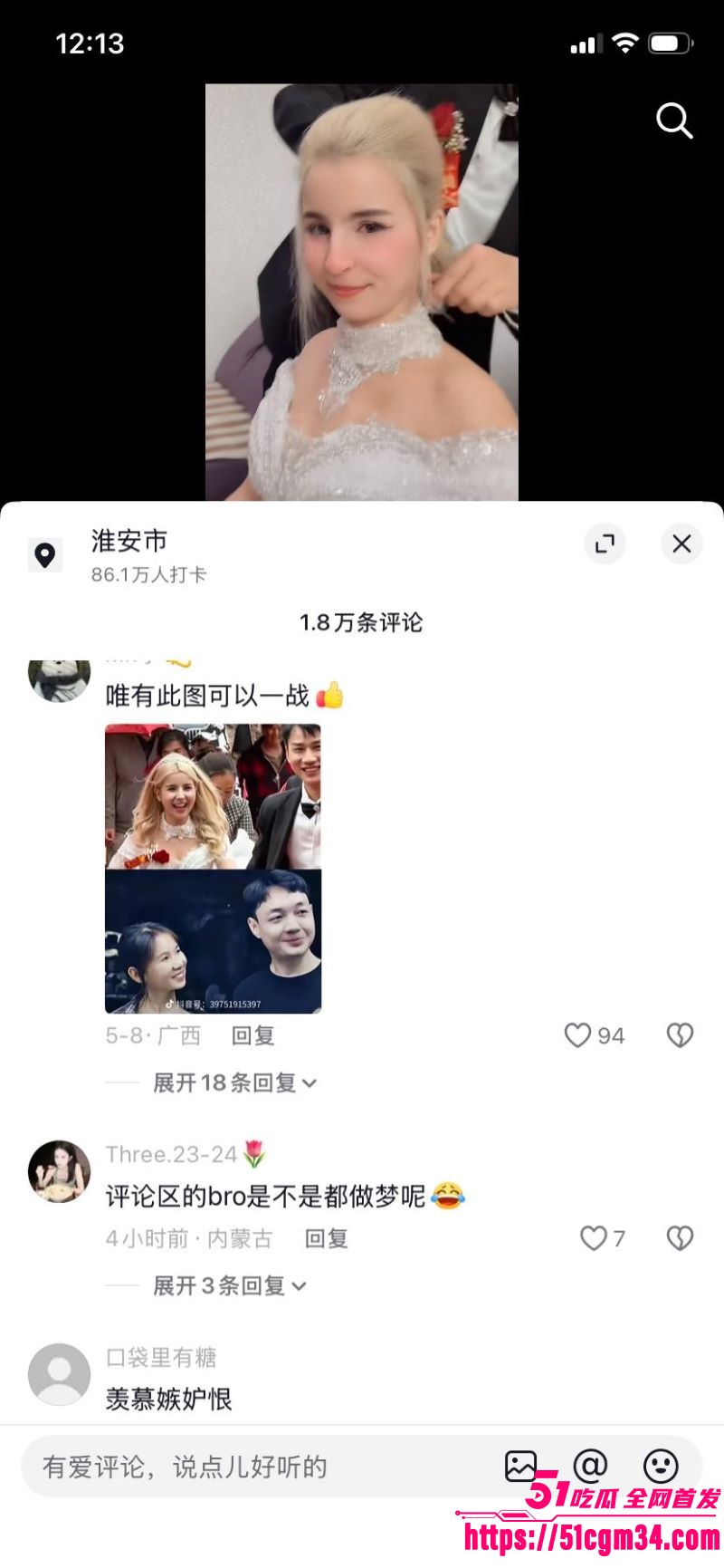 摩洛哥新娘婚礼完整版 20 摩洛哥新娘婚礼完整版 20