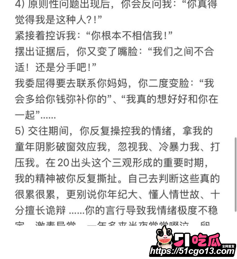 中山三院医生张子禄不雅视频曝光012 中山三院医生张子禄不雅视频曝光012